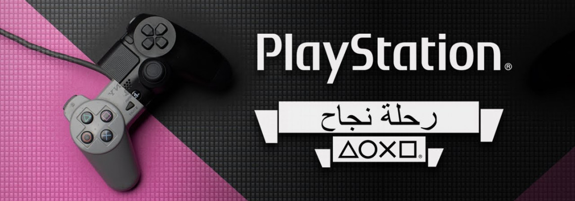 كيف دخلت حرب المنصات SONY الجزء الثانى